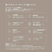 画像をギャラリービューアに読み込む, ヘアケアトライアルセット〈つるんとタイプ〉|ennic(エニック)