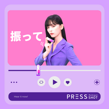 画像をギャラリービューアに読み込む, PRESS SHOT(プレスショット)10本入り|Shakebaby(シェイクベイビー)