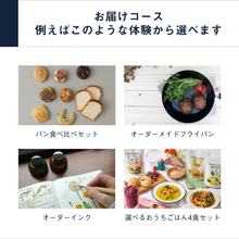 画像をギャラリービューアに読み込む, 総合版カタログギフト(BLUE)|SOW EXPERIENCE(ソウ・エクスペリエンス)