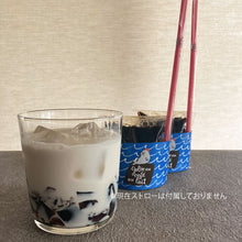 画像をギャラリービューアに読み込む, 飲むコーヒーゼリー 【ジュレ・オ・カフェオレ】|Ja’rrive!!(ジャリーヴ)