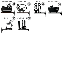 画像をギャラリービューアに読み込む, 【期間限定】 ルームサイン 突き出しタイプ ドアサイン ピクトサイン ドアプレート|gram(グラム)