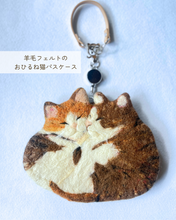 画像をギャラリービューアに読み込む, 羊毛フェルトのおひるね猫パスケース なかよし 茶トラ ハチワレ |たろじろ