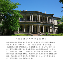 画像をギャラリービューアに読み込む, ルームフレグランス アロマスプレー SEISEN Univ. #02 RE:FRESH|KAGU&EASE(カグアンドイーズ)