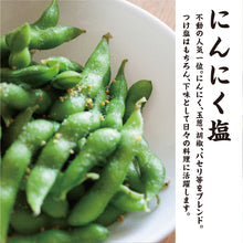 画像をギャラリービューアに読み込む, しお八 にんにく塩|SEEDSCORE(シーズコア)