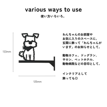 画像をギャラリービューアに読み込む, ルームサイン シュナウザー ペット 犬がいます 突き出しタイプ ドアサイン ピクトサイン ドアプレート|gram(グラム)