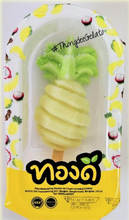 画像をギャラリービューアに読み込む, トンディーアイス|トンディーアイス