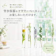 画像をギャラリービューアに読み込む, 6種類セット バスソルト “ FUU ”|Health Nuts(ヘルスナッツ)