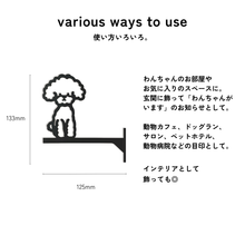 画像をギャラリービューアに読み込む, ルームサイン トイプードル ペット 犬がいます 突き出しタイプ ドアサイン ピクトサイン ドアプレート|gram(グラム)