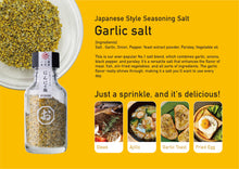 画像をギャラリービューアに読み込む, しお八 にんにく塩|SEEDSCORE(シーズコア)