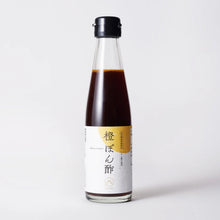 画像をギャラリービューアに読み込む, 橙ぽん酢|Hinoki(ヒノキ)