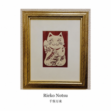 画像をギャラリービューアに読み込む, 【ARTIST × metallico】Rieko Notsu「千客万来」アート刻印ネックレス