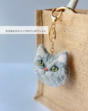 画像をギャラリービューアに読み込む, 存在感ある大きめ猫ストラップ(Lサイズ)|手作り羊毛フェルト(グレー)ラグドール|たろじろ