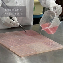 画像をギャラリービューアに読み込む, 宝石石鹸―愛と夢の宝石―|YURAM(ユラム)