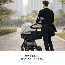 画像をギャラリービューアに読み込む, NEST Stroller Bag & Universal Shoulder Strap(セット販売)|MEMORAB(メモラブ)