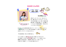 画像をギャラリービューアに読み込む, 【キッズマイラーメン】アレルギー対応★ちゅるモチインスタント麺