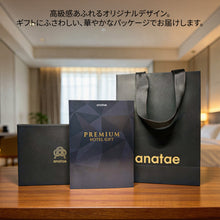 画像をギャラリービューアに読み込む, 【全国約18,000施設から選べる】宿泊ギフト・クラシック(ホテル・旅館)