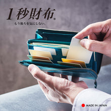 画像をギャラリービューアに読み込む, 速い小さい薄い長財布『1秒財布®︎』レジでモタつかず後ろを気にしない!カードが立つ、お札が噛まない新構造|STUDIUM(ストゥディウム)