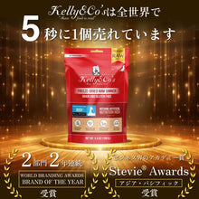 画像をギャラリービューアに読み込む, フリーズドライドッグフード RAW DINNER(犬用総合栄養食) ダックフォーミュラ|Kelly&Co's(ケリーアンドコー)