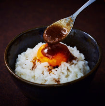 画像をギャラリービューアに読み込む, 奥出雲舞茸使用 WaOil|京料理 立神(キョウリョウリ タテガミ)