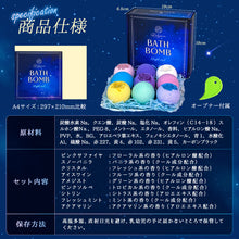 画像をギャラリービューアに読み込む, Relysia Night cool バスボム ギフト プレゼント 公式 レリシア 〈入浴剤〉 プレゼント bm2 女性 誕生日 誕生日プレゼント ギフトセット 母 クール成分 メントール 冷感 ひんやり 暑さ対策 熱中症対策 夏バテ 疲労 清涼|Relysia(レリシア)