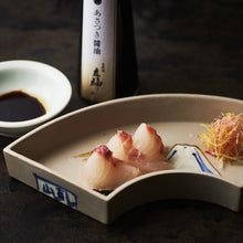 画像をギャラリービューアに読み込む, あさつき醤油 化粧箱入り2本セット|京料理 立神(キョウリョウリ タテガミ)