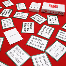 画像をギャラリービューアに読み込む, フォントかるた 2nd edition|フォントかるた