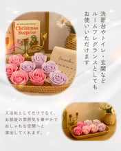 画像をギャラリービューアに読み込む, フラワーソープ バスボム セット Relysia -レリシア- ソープフラワー 入浴剤 ギフト 誕生日 誕生日プレゼント 女性 母 女友達 彼女 プレゼント おしゃれ フレグランスソープ バかわいい 花 バスグッズ 癒し 贈り物 リラックス 内祝い ハロウィン 冬ギフト|Relysia(レリシア)