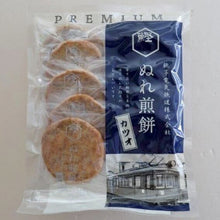 画像をギャラリービューアに読み込む, ぬれ煎餅プレミアム(カツオ味・10枚入)|銚子電鉄(チョウシデンテツ)
