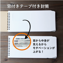 画像をギャラリービューアに読み込む, 封筒貯金hucho リッチゴールド|chocotto(チョコット)