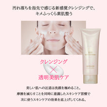 画像をギャラリービューアに読み込む, メルティークレンジング|JLP(ジェイエルピー)