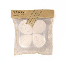 画像をギャラリービューアに読み込む, 日本の木のアロマ おだやかヒノキセット|MOKULABO fragrance(モクラボフレグランス)