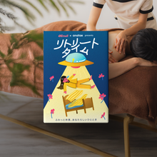 画像をギャラリービューアに読み込む, 【リトリートタイム|ヘッドスパ】OZmall × anatae presents カタログギフト|ANATAE(アナタエ)