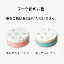 画像をギャラリービューアに読み込む, ニコニコ缶|ケーキ工房 アンドンカフェ(ケーキコウボウ アンドンカフェ)