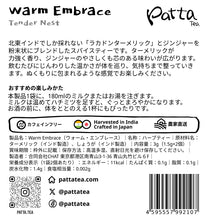 画像をギャラリービューアに読み込む, Warm Embrace(スティック2個入り)|Patta Tea(パッタティー)