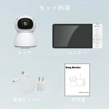 画像をギャラリービューアに読み込む, LITTLE EYES~リトルアイ~|Growder(グローダー)