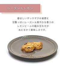 画像をギャラリービューアに読み込む, 福祉事業所いもねこ 【無添加】オリジナルクッキー ちびねこ缶|いもねこ