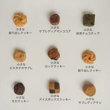 画像をギャラリービューアに読み込む, キッチン缶|Dinosaur Tree(ダイナソーツリー)