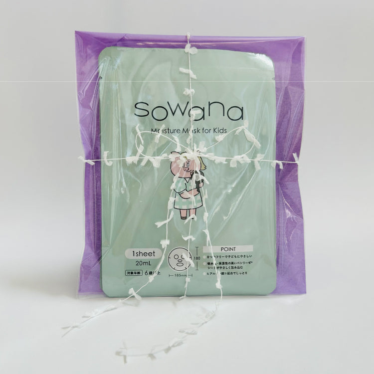 キッズシートマスク 1枚｜sowana（ソワナ） – CHOOSEBASE SHIBUYA