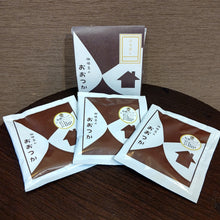 画像をギャラリービューアに読み込む, クイックコーヒーバッグ 船橋ブレンド 3個パック|珈琲豆のおおつか(コーヒーマメノオオツカ)