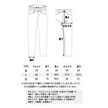画像をギャラリービューアに読み込む, CORDURA® 冷感パンツ S8819|STUD’S(スタッズ)