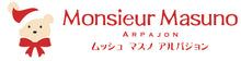 画像をギャラリービューアに読み込む, くまの手シューラスク プレミアム(いちごみるく)|ムッシュ・マスノ アルパジョン