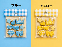 画像をギャラリービューアに読み込む, 10色から選べる⭐︎推しカラーアイシングクッキー|にじいろクッキー