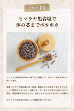 画像をギャラリービューアに読み込む, NATURAL OATS - ナチュラルオーツ - 〈 浴用化粧品 〉 赤ちゃんにも使える 入浴剤 無添加 無香料|Relysia(レリシア)