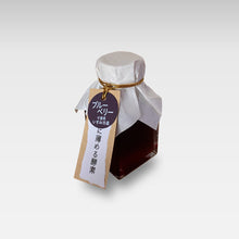 画像をギャラリービューアに読み込む, 5倍に薄める酵素(果実漬物)ブルーベリー (60g)|いすみの酵素(イスミノコウソ)