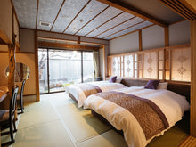 画像をギャラリービューアに読み込む, (1泊2日)朝食付きペア宿泊カタログギフト Romantic Stay 【ふたりの休日コレクション】掲載数900施設以上〜|ANATAE(アナタエ)