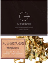 画像をギャラリービューアに読み込む, カリットHOTAMIMI 青さ海苔味|MARUICHI SHOP(マルイチショップ)