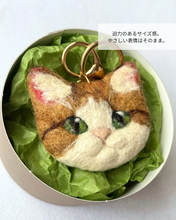 画像をギャラリービューアに読み込む, 存在感ある大きめ猫ストラップ(Lサイズ)|手作り羊毛フェルト(茶トラ白)|たろじろ