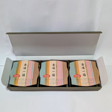 画像をギャラリービューアに読み込む, 香味一膳 千葉県産コシヒカリごはん ギフトボックス(3個入)|ふるさと香取農園(フルサトカトリノウエン)