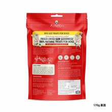 画像をギャラリービューアに読み込む, 犬用フリーズドライおやつ チキンブレスト(平飼い鶏肉100%)|Kelly&Co's(ケリーアンドコー)