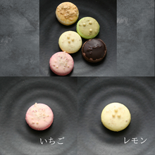 画像をギャラリービューアに読み込む, マカロン12個入り|アントワーヌ・カレーム